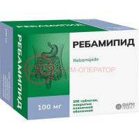 Ребамипид таблетки покрытые пленочной оболочкой 100мг №200