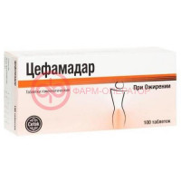 Цефамадар таблетки гомеопатические №100