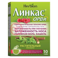 Линкас орви гранулы для приготовления раствора для приема внутрь 5,6г №10 малина