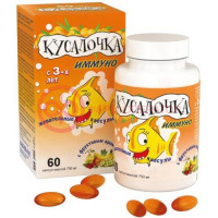 Кусалочка иммуно капсулы жевательные 750мг №60