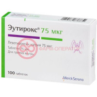 Эутирокс таблетки 75мкг №100