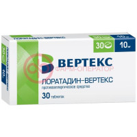Лоратадин-вертекс таблетки 10мг №30
