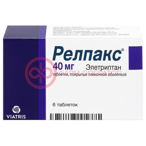 Релпакс таблетки покрытые пленочной оболочкой 40мг №6 Релпакс таблетки покрытые пленочной оболочкой 40мг №6