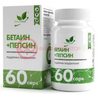 Нейчералсап бетаин + пепсин капсулы №60