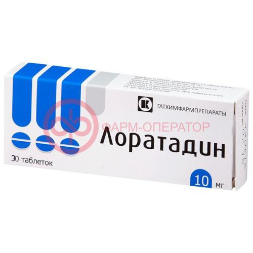 Лоратадин таблетки 10мг №30 Лоратадин таблетки 10мг №30
