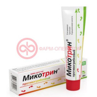 Микотрин крем для ног 40мл п/грибковый