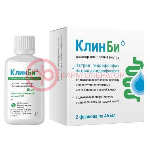 Клин би раствор для приема внутрь 45мл №2