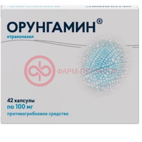 Орунгамин капсулы 100мг №42 Орунгамин капсулы 100мг №42
