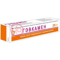 Гэвкамен мазь для наружного применения 25г