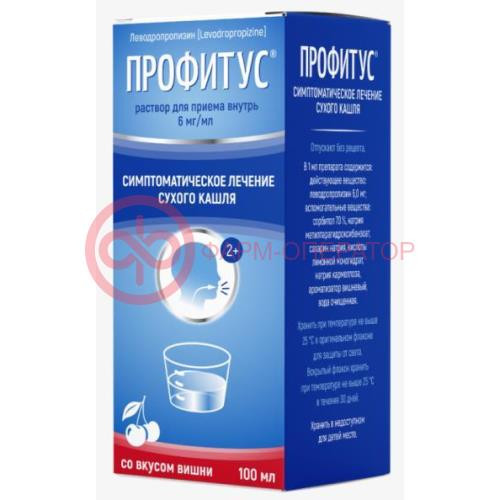 Профитус раствор для приема внутрь 6мг/мл 100мл Профитус раствор для приема внутрь 6мг/мл 100мл
