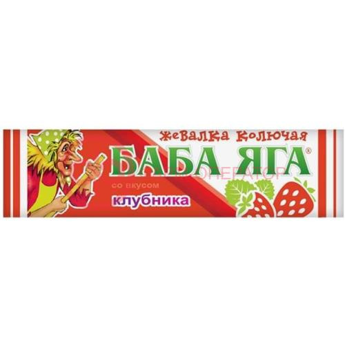 Баба яга конфета жевательная 11г клубника Баба яга конфета жевательная 11г клубника
