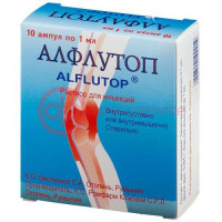 Алфлутоп раствор для инъекций 1мл №10