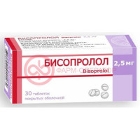 Бисопролол таблетки покрытые пленочной оболочкой 2.5мг №30