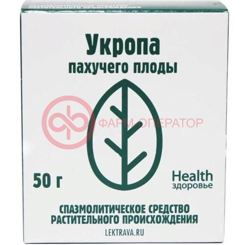 Укропа пахучего плоды цельные 50г Укропа пахучего плоды цельные 50г
