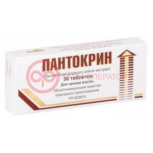 Пантокрин таблетки №30