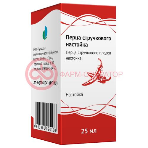 Перца стручкового настойка 25мл Перца стручкового настойка 25мл
