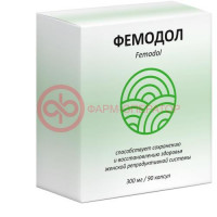 Фемодол капсулы 300мг №90
