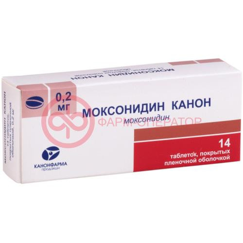 Моксонидин канон таблетки покрытые пленочной оболочкой 0.2мг №14