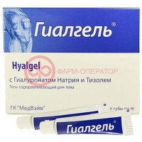 Гиалгель гель для тела 4г №4 с гиалуронатом натрия и тизолем