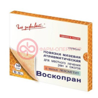 Воскопран повязка раневая стерильная №10 с мазью левометил 10х10см