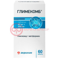 Глимекомб таблетки 40мг + 500мг №60