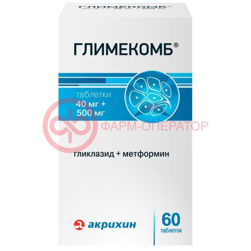 Глимекомб таблетки 40мг + 500мг №60 Глимекомб таблетки 40мг + 500мг №60