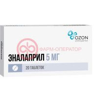 Эналаприл альфактив таблетки 5мг №20