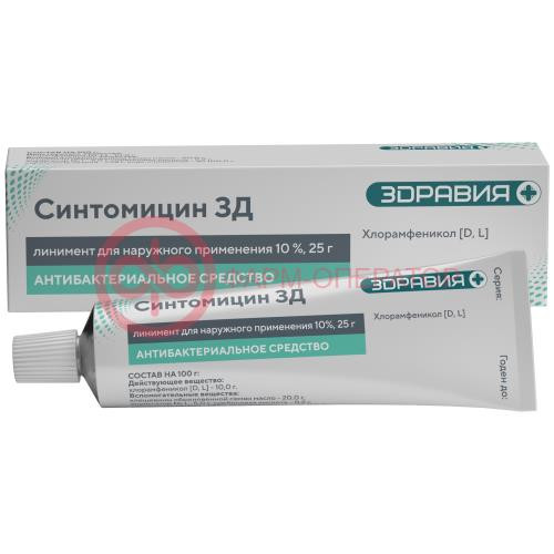 Синтомицин зд линимент для наружного применения 10% 25г