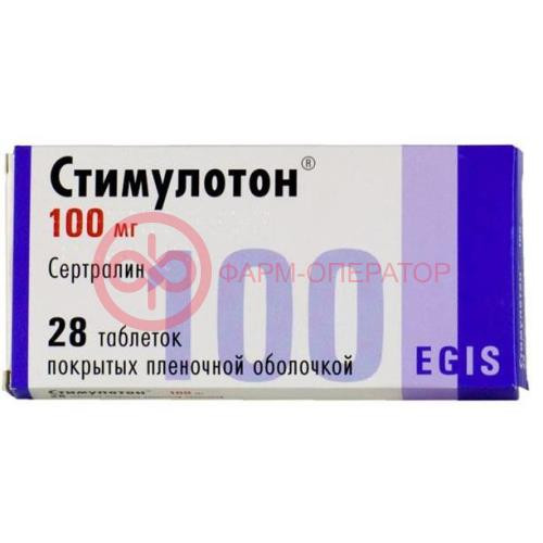 Стимулотон таблетки покрытые пленочной оболочкой 100мг №28 Стимулотон таблетки покрытые пленочной оболочкой 100мг №28