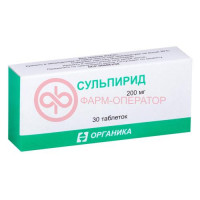 Сульпирид таблетки 200мг №30
