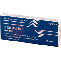 Тенорик таблетки 50мг + 12,5мг №28