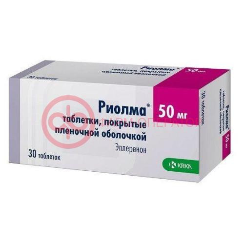 Риолма таблетки покрытые пленочной оболочкой 50мг №30