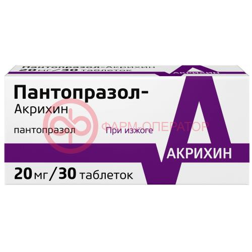 Пантопразол-акрихин таблетки кишечнорастворимые покрытые пленочной оболочкой 20мг №30 Пантопразол-акрихин таблетки кишечнорастворимые покрытые пленочной оболочкой 20мг №30