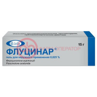 Флуцинар гель для наружного применения 0.025% 15г