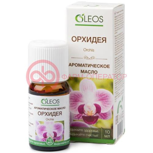 Олеос ароматическое масло 10мл орхидея Олеос ароматическое масло 10мл орхидея