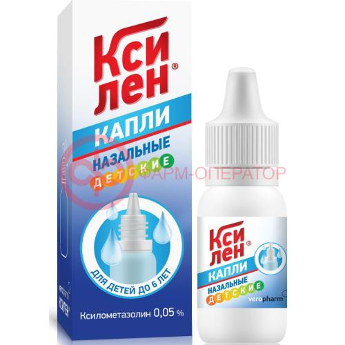 Ксилен капли назальные 0,05% 10мл Ксилен капли назальные 0,05% 10мл