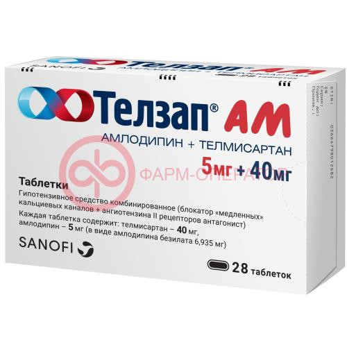 Телзап ам таблетки 5мг + 40мг №28