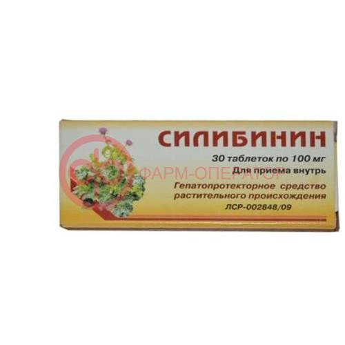 Силибинин таблетки 100мг №30 Силибинин таблетки 100мг №30