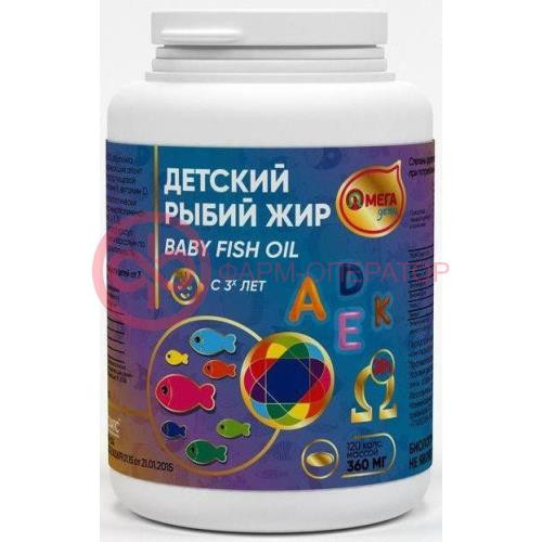 Рыбий жир омегадети капсулы 360мг №120
