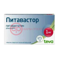 Питавастор таблетки покрытые пленочной оболочкой 1мг №98