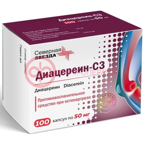 Диацереин-сз капсулы 50мг №100