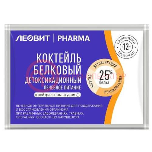 Леовит фарма коктейль 20г белковый детокс нейтр вкус Леовит фарма коктейль 20г белковый детокс нейтр вкус