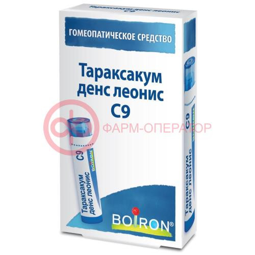 Тараксакум денс леонис с9 гранулы гомеопатические 4г монокомп препар растит происх