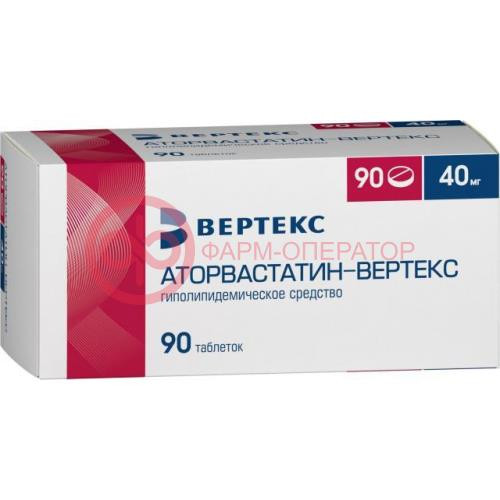 Аторвастатин-вертекс таблетки покрытые пленочной оболочкой 40мг №90 Аторвастатин-вертекс таблетки покрытые пленочной оболочкой 40мг №90