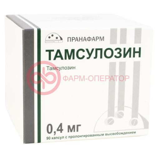 Тамсулозин капсулы с пролонгированным высвобождением 0.4мг №90 Тамсулозин капсулы с пролонгированным высвобождением 0.4мг №90