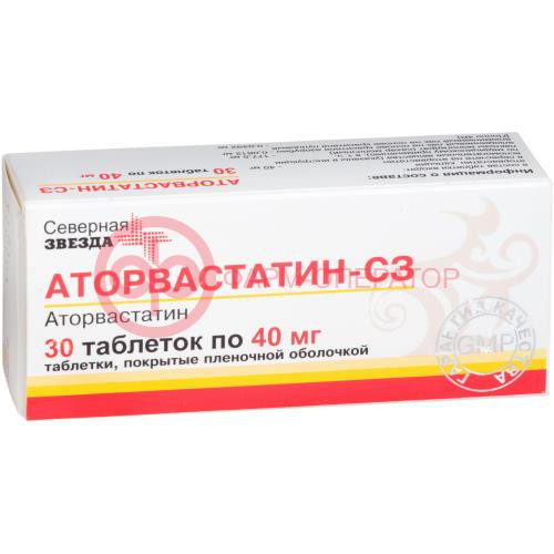 Аторвастатин-сз таблетки покрытые пленочной оболочкой 40мг №30 Аторвастатин-сз таблетки покрытые пленочной оболочкой 40мг №30