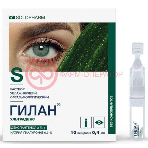 Гилан ультрадекс раствор увлажняющий офтальмологический 0,4мл №10 Гилан ультрадекс раствор увлажняющий офтальмологический 0,4мл №10