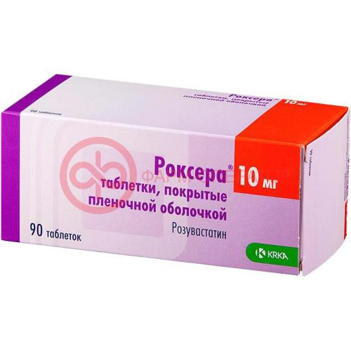Роксера таблетки покрытые пленочной оболочкой 10мг №90