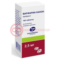 Варфарин канон таблетки 2.5мг №100 банка