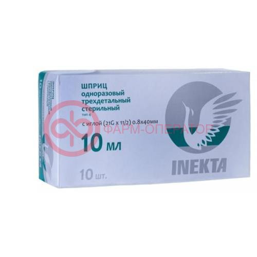 Инекта шприц одноразовый стерильный с иглой 10мл №10 3-х комп 21g 0,8х40мм Инекта шприц одноразовый стерильный с иглой 10мл №10 3-х комп 21g 0,8х40мм